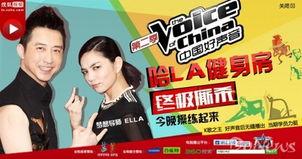 男子爆料好声音视频,男子曝光惊人视频揭露内幕 第1张 男子爆料好声音视频,男子曝光惊人视频揭露内幕 第1张