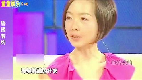 鲁豫老师爆料视频大全集,揭秘娱乐圈幕后故事 第1张 鲁豫老师爆料视频大全集,揭秘娱乐圈幕后故事 第1张