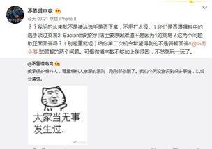 垫江吃瓜最新事件爆料,揭秘背后惊人真相  第1张